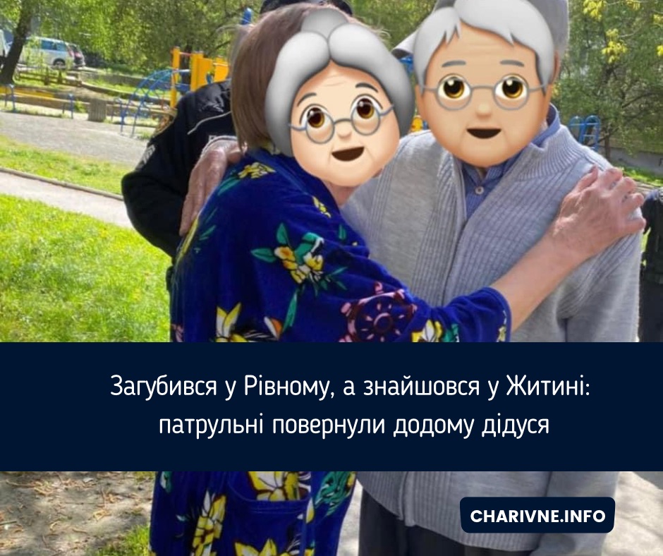 Фото ілюстративне